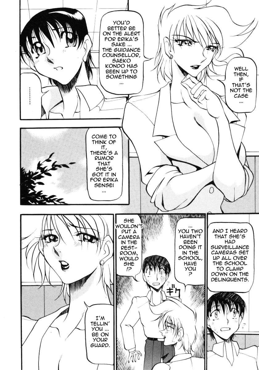 Wonderful Feeling Chapter 3000 Page 72